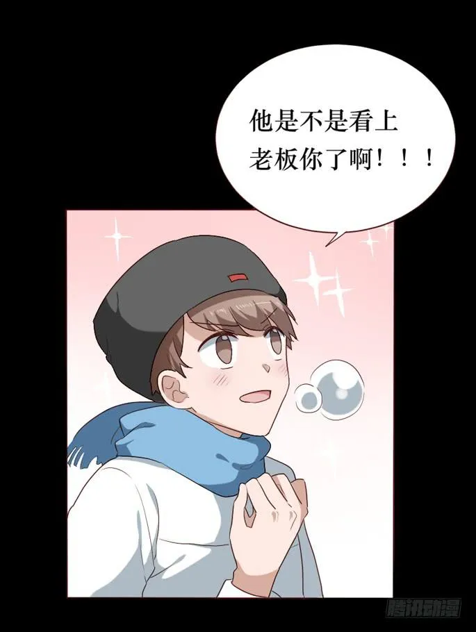 第093话 第55页