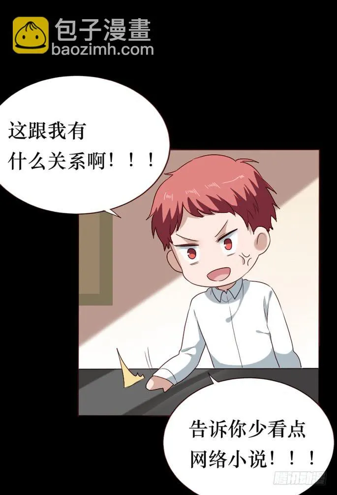 第093话 第56页