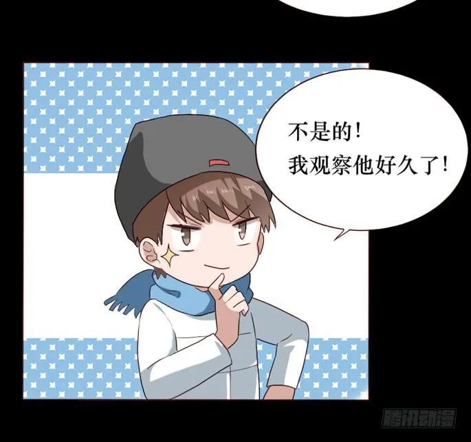 第093话 第57页