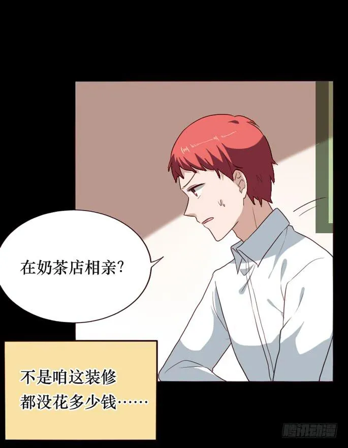 第093话 第59页