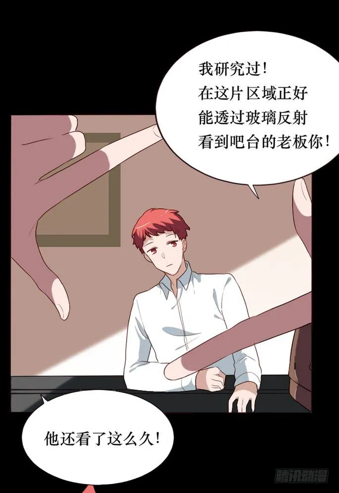 第093话 第60页