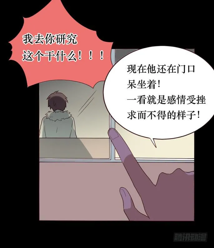 第093话 第61页