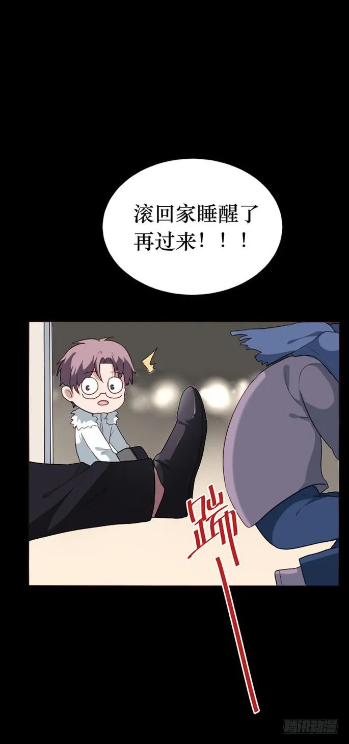 第093话 第64页
