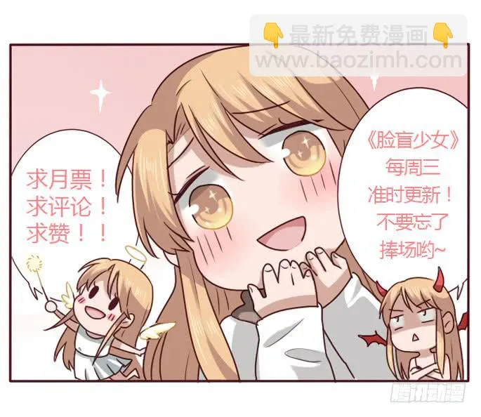 第093话 第71页
