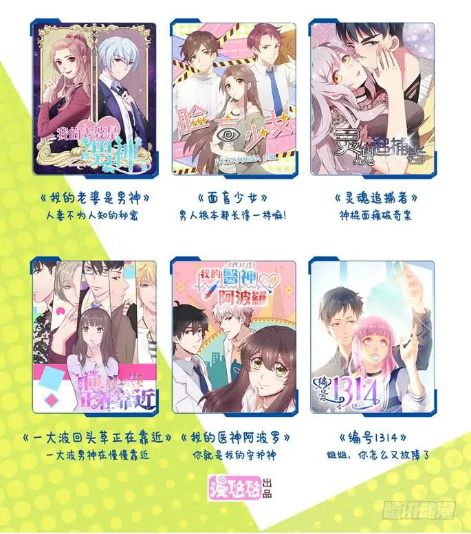 第093话 第73页