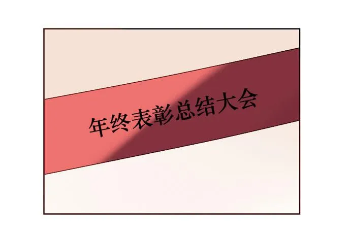 第094话 第3页
