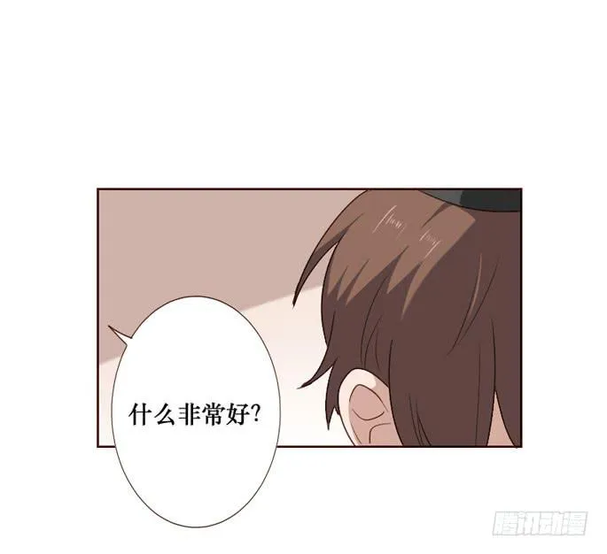 第094话 第6页