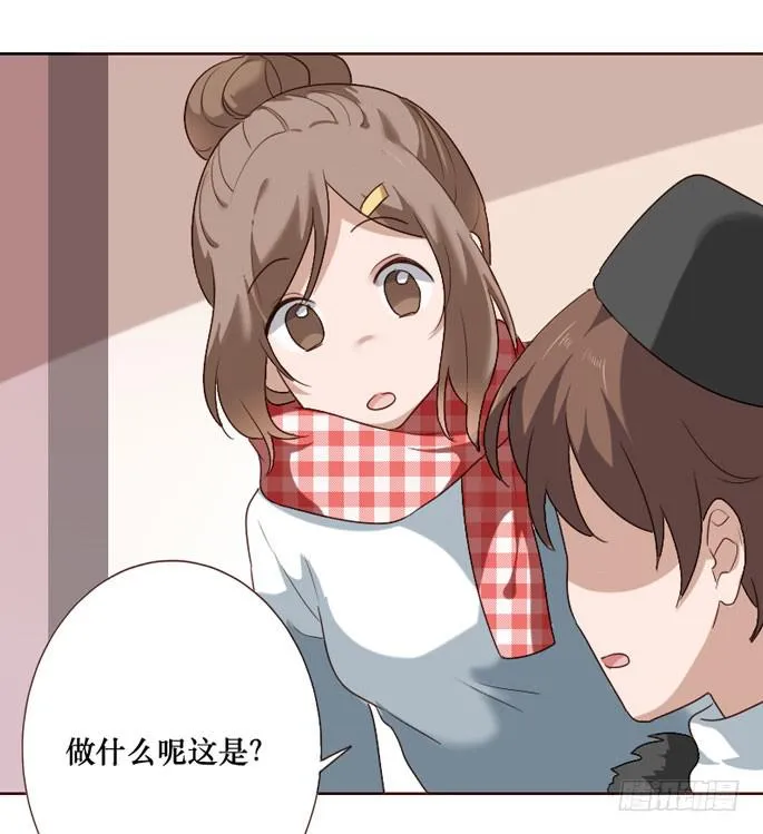 第094话 第7页