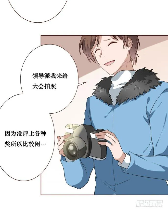 第094话 第8页