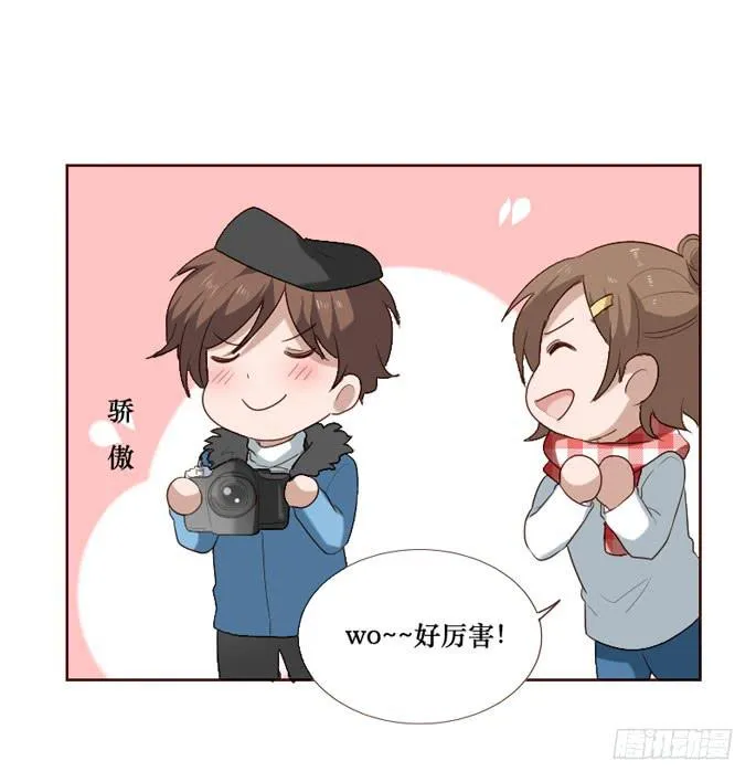 第094话 第9页