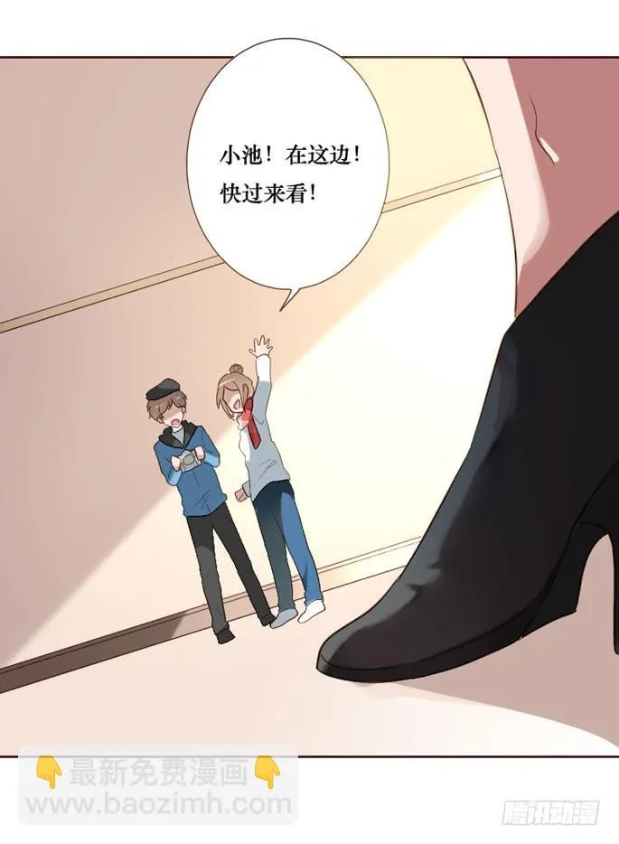 第094话 第10页