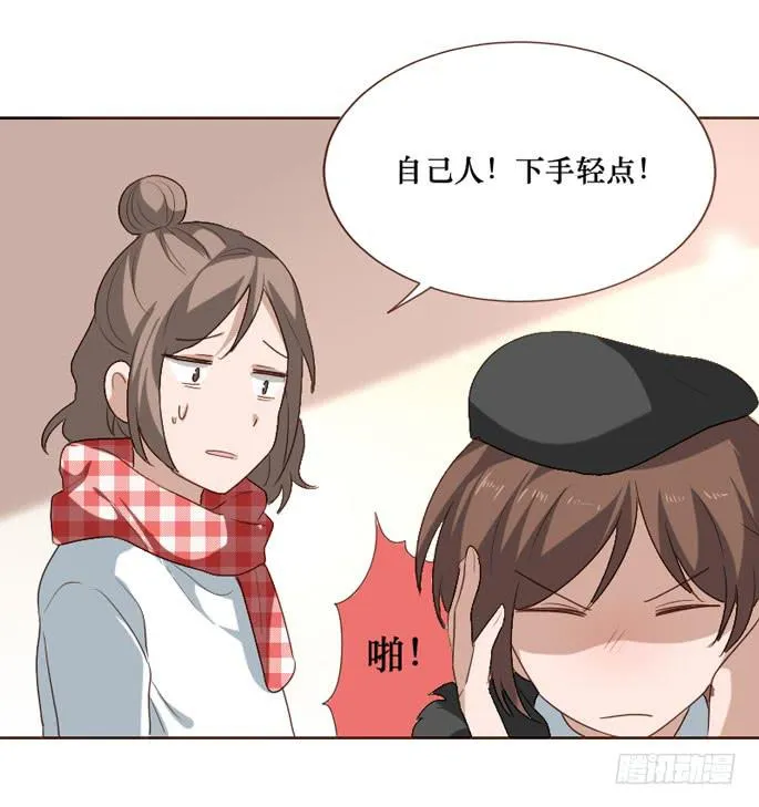 第094话 第14页
