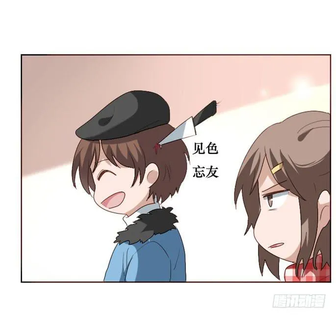第094话 第16页