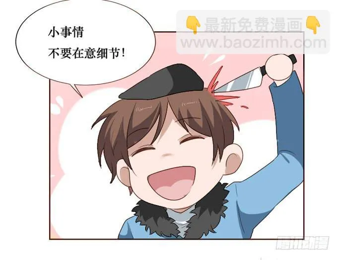 第094话 第19页