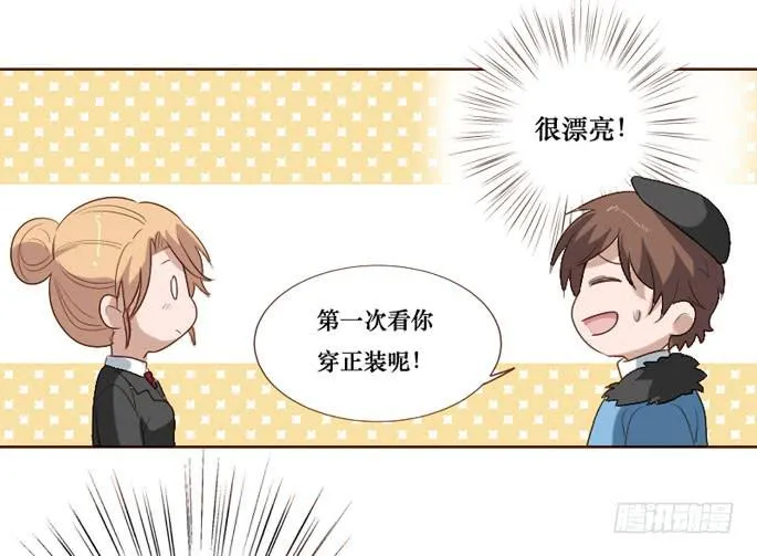 第094话 第20页