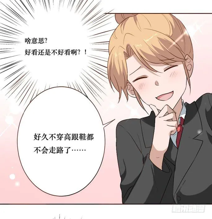 第094话 第21页