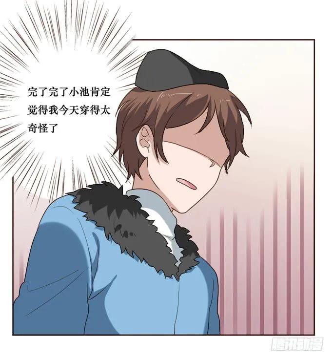 第094话 第23页