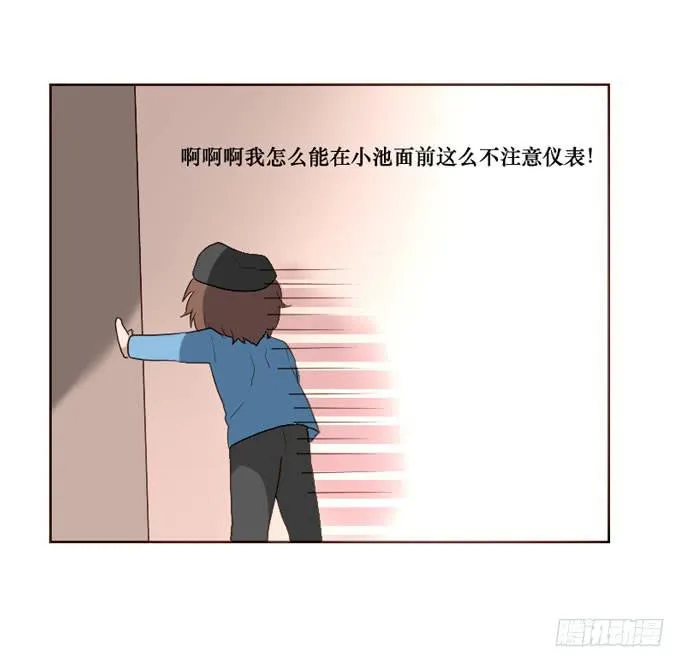 第094话 第24页