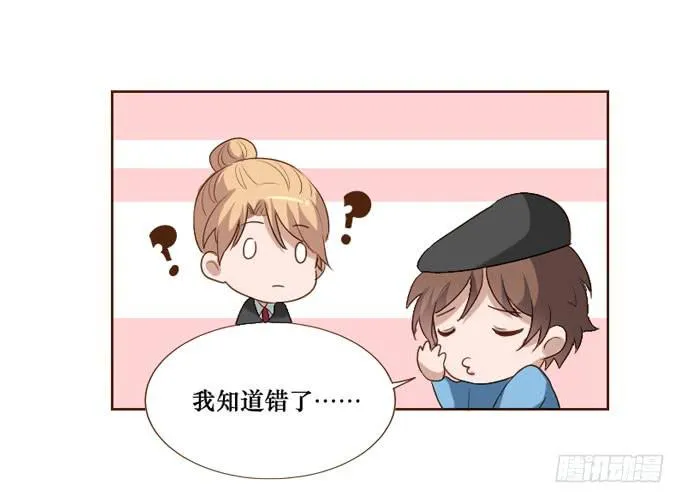 第094话 第25页