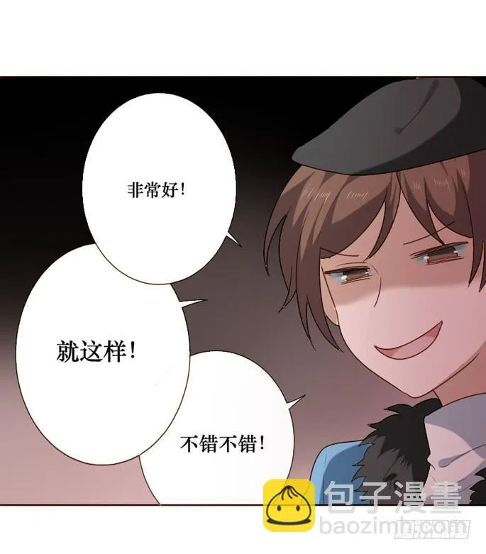 第094话 第32页