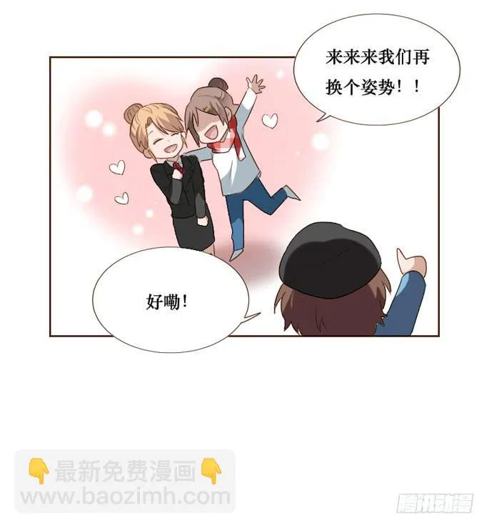 第094话 第33页
