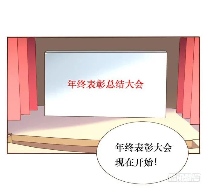 第094话 第34页