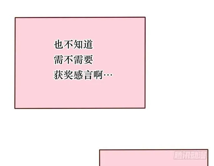 第094话 第37页
