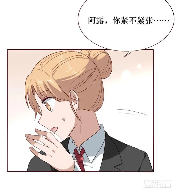 第094话 第39页