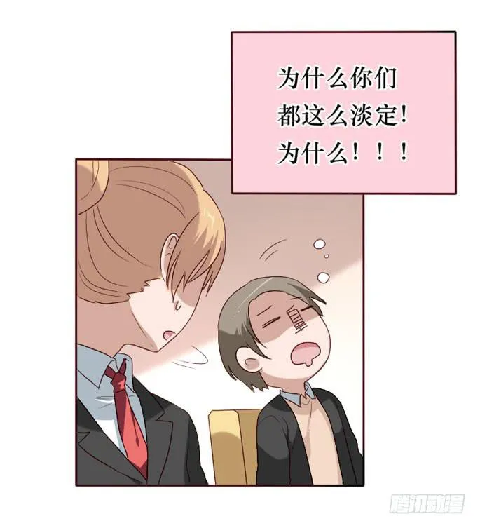第094话 第41页
