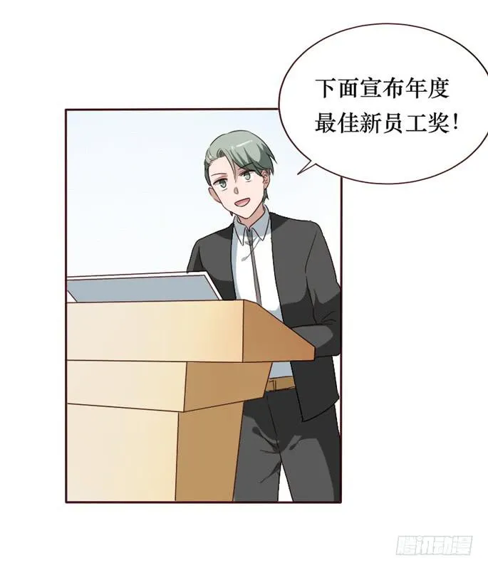 第094话 第42页