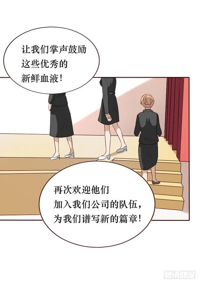 第094话 第44页