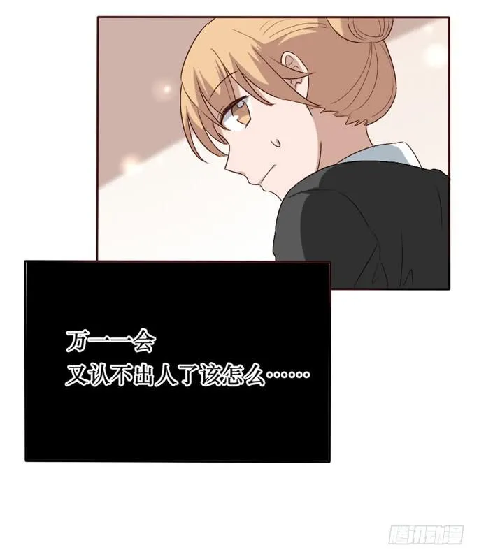 第094话 第45页