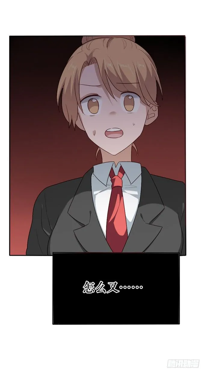 第094话 第48页