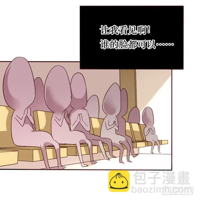 第094话 第50页