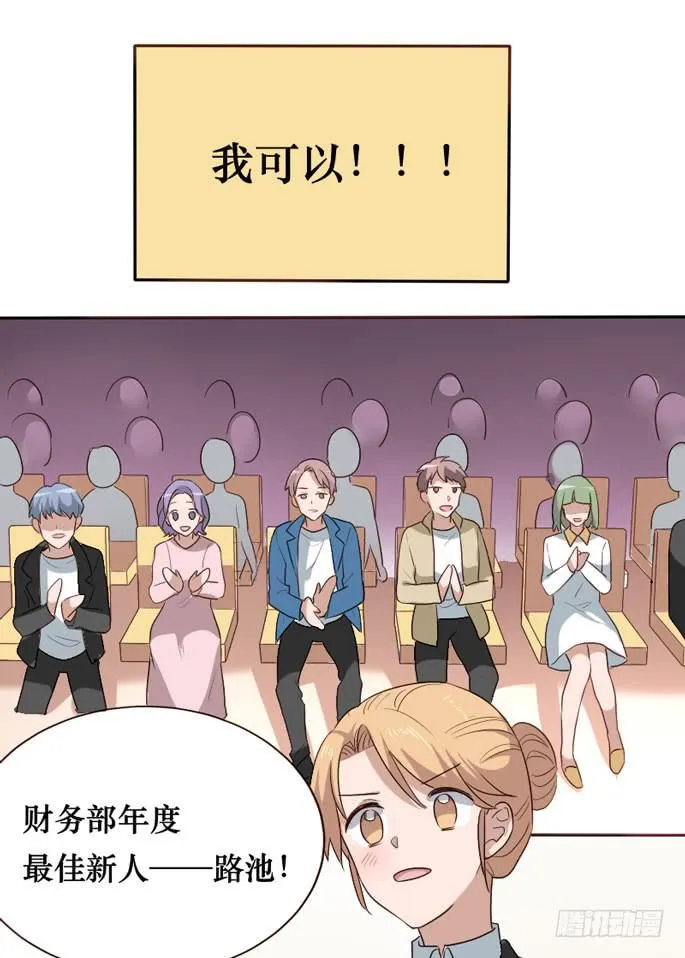 第094话 第58页