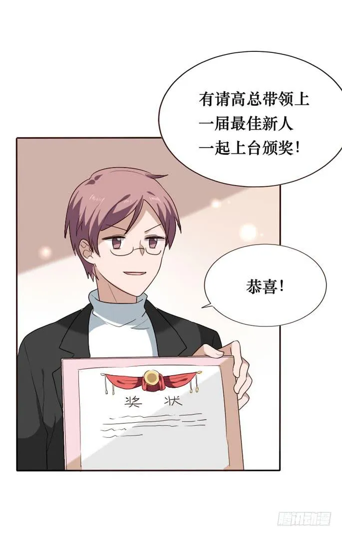第094话 第60页