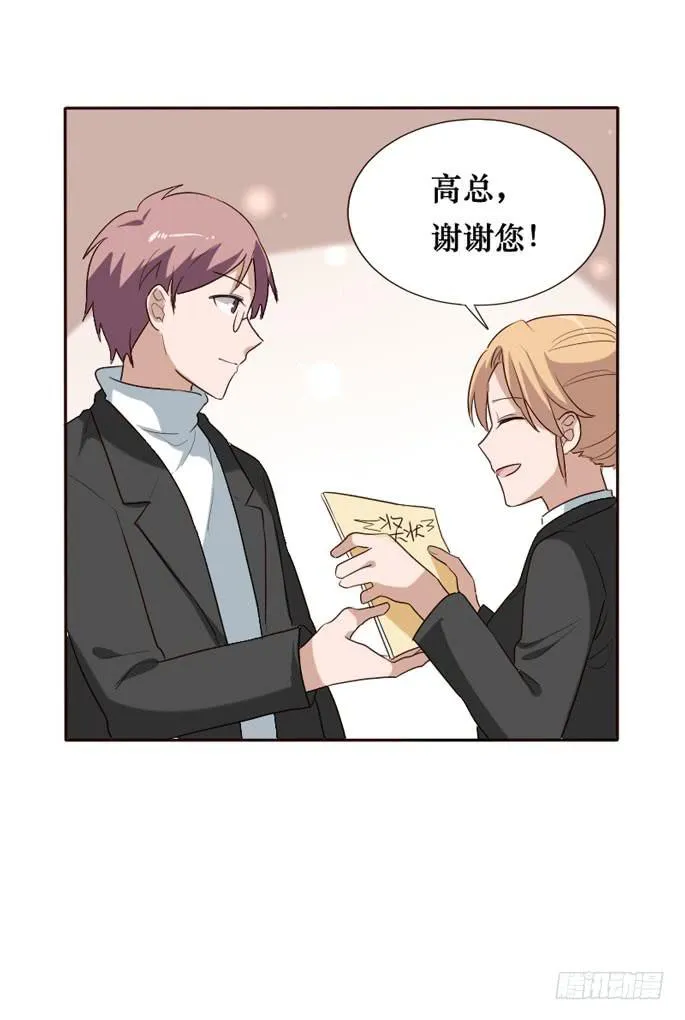 第094话 第61页