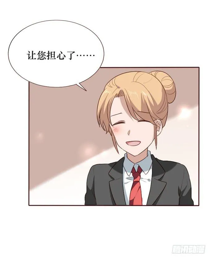 第094话 第64页