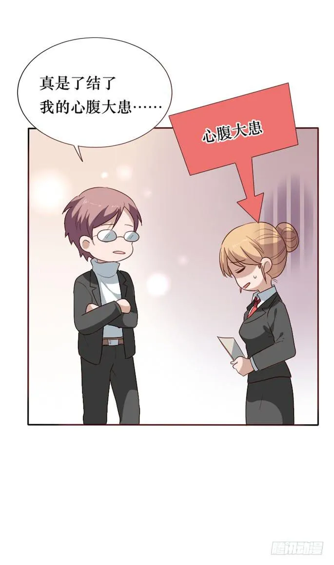 第094话 第65页