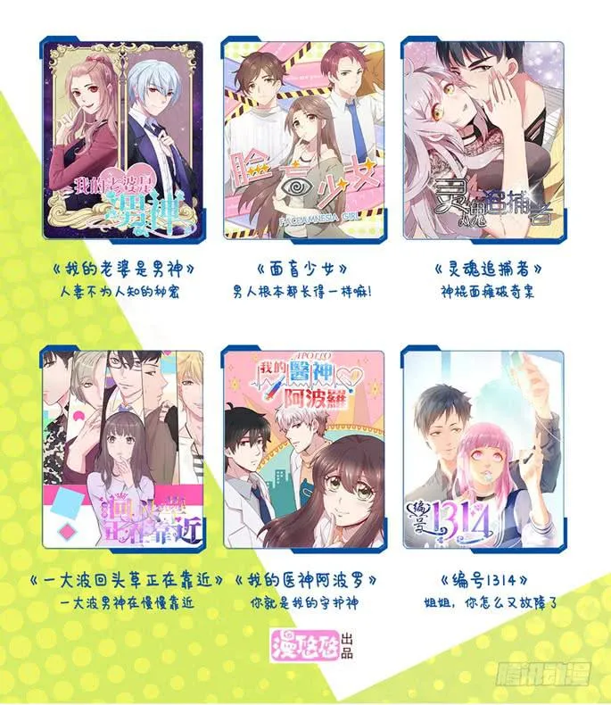 第094话 第68页