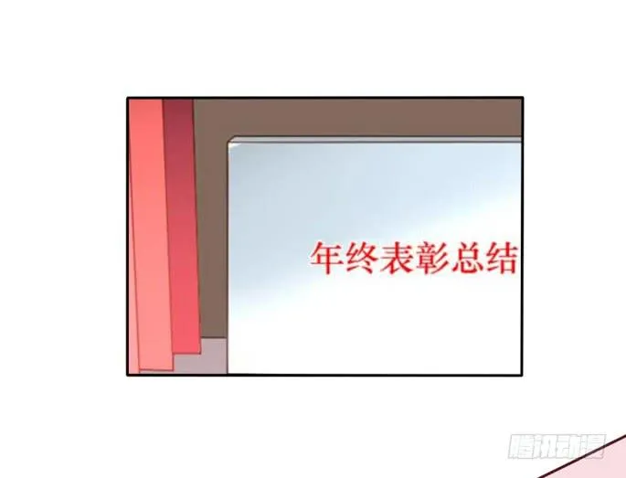 第095话 第2页