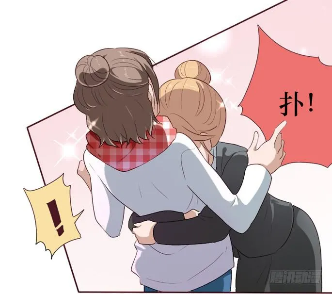 第095话 第3页