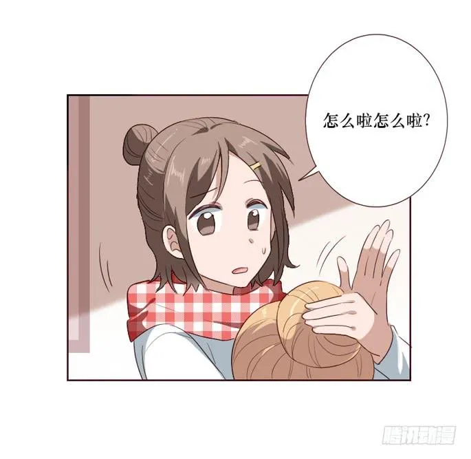 第095话 第4页