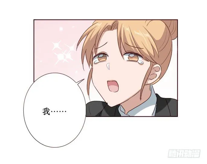 第095话 第5页