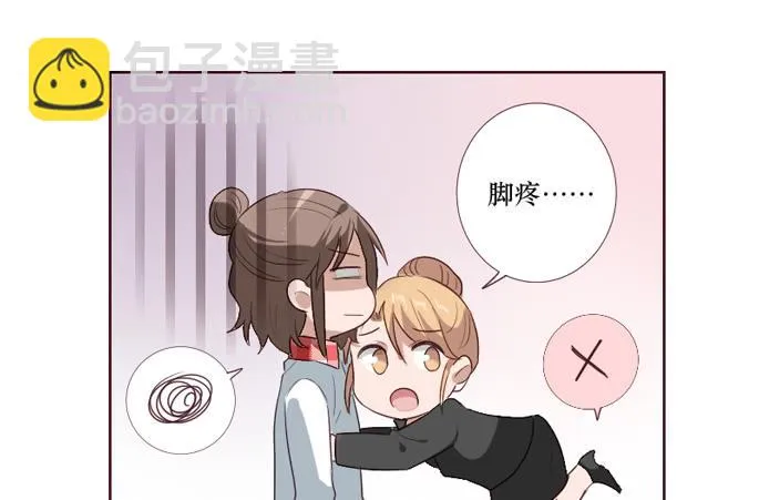 第095话 第6页