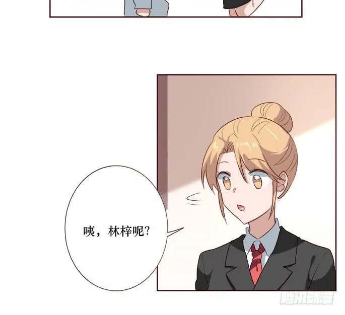 第095话 第7页
