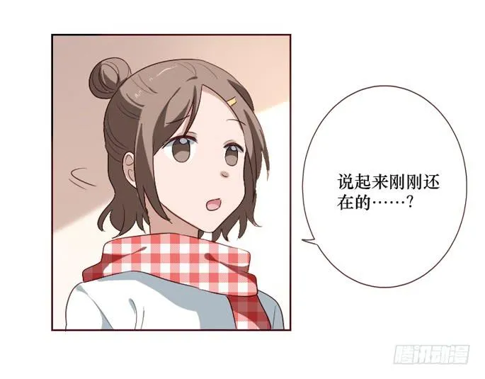 第095话 第8页