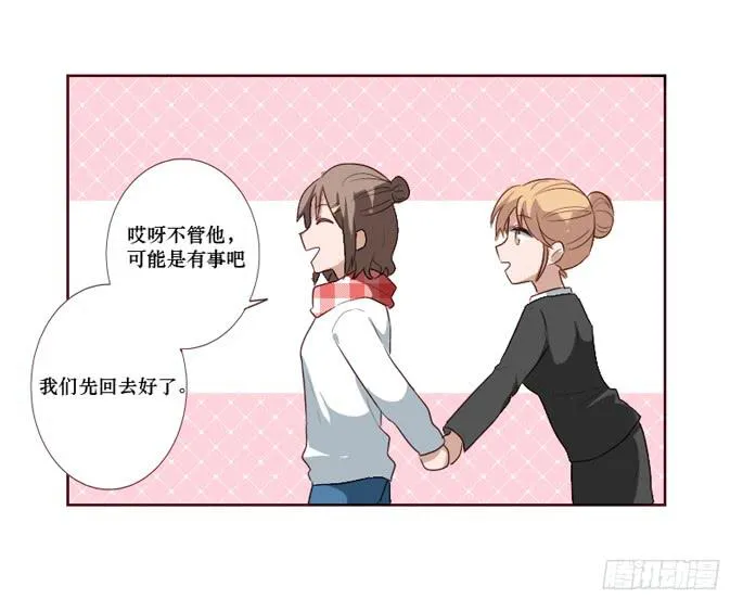 第095话 第9页