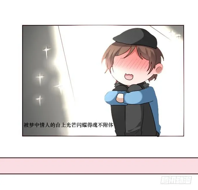 第095话 第12页