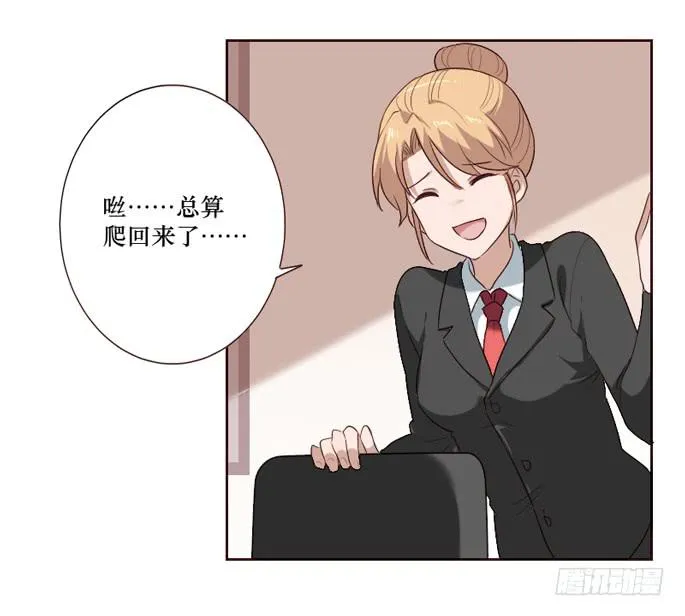 第095话 第14页